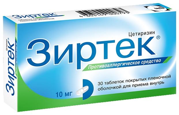 Зиртек 10мг N30 (Р)#