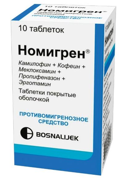 Номигрен N 10 (Р)