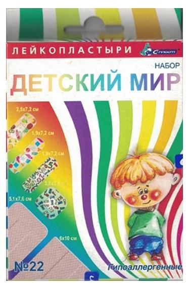 Пластырь "Набор детский мир" N22