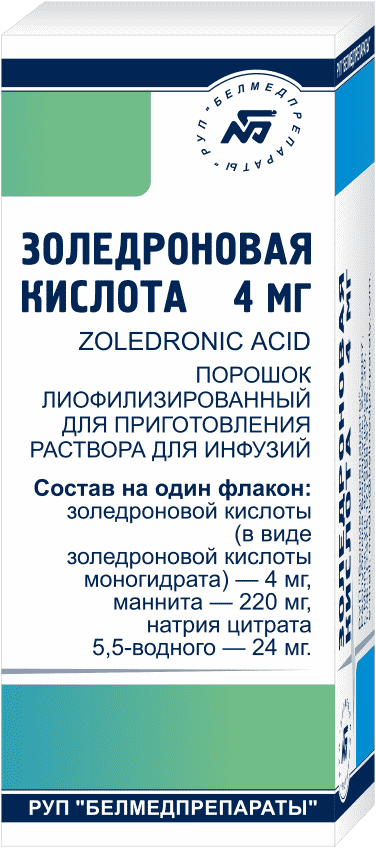 Золедроновая к-та лиоф.д/р-ра 4мг фл. N1 (Р)#