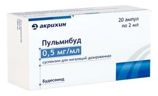 Пульмибуд сусп.д/инг 0.5мг/мл 2мл N20 (Р)#