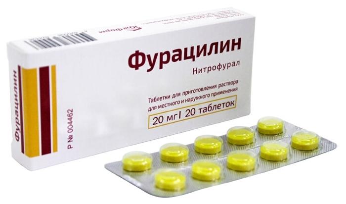 Фурацилин таб. 0.02г N20 (Р) ЮжФарм