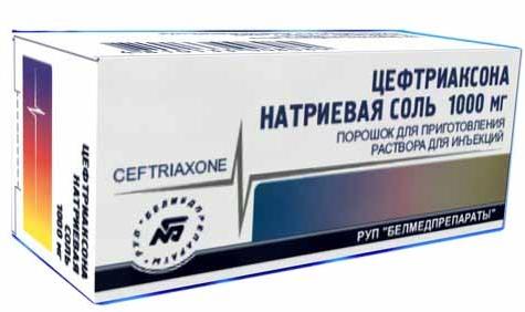 Цефтриаксон пор.д/приг.р-ра 1г N50 (Р)#