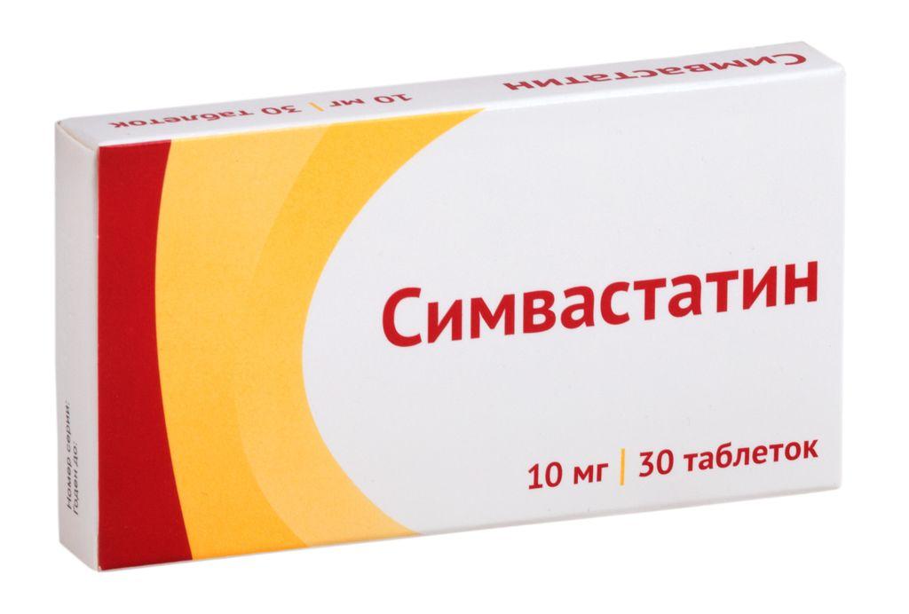 Симвастатин таб. п/пл.об. 10мг N30 (Р) Озон#
