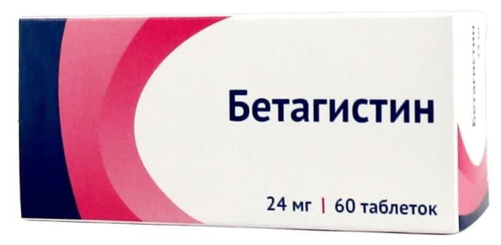 Бетагистин 24мг N60 (Р) (эконом)#