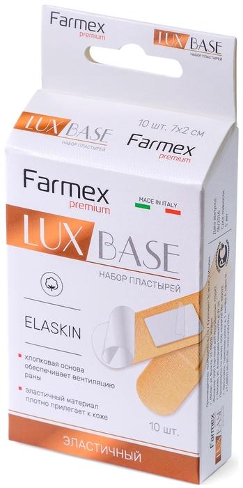 Пласт.набор LuxBase Эластичный N10 (7х2см) хлоп.осн. Farmex Prem.(Р)