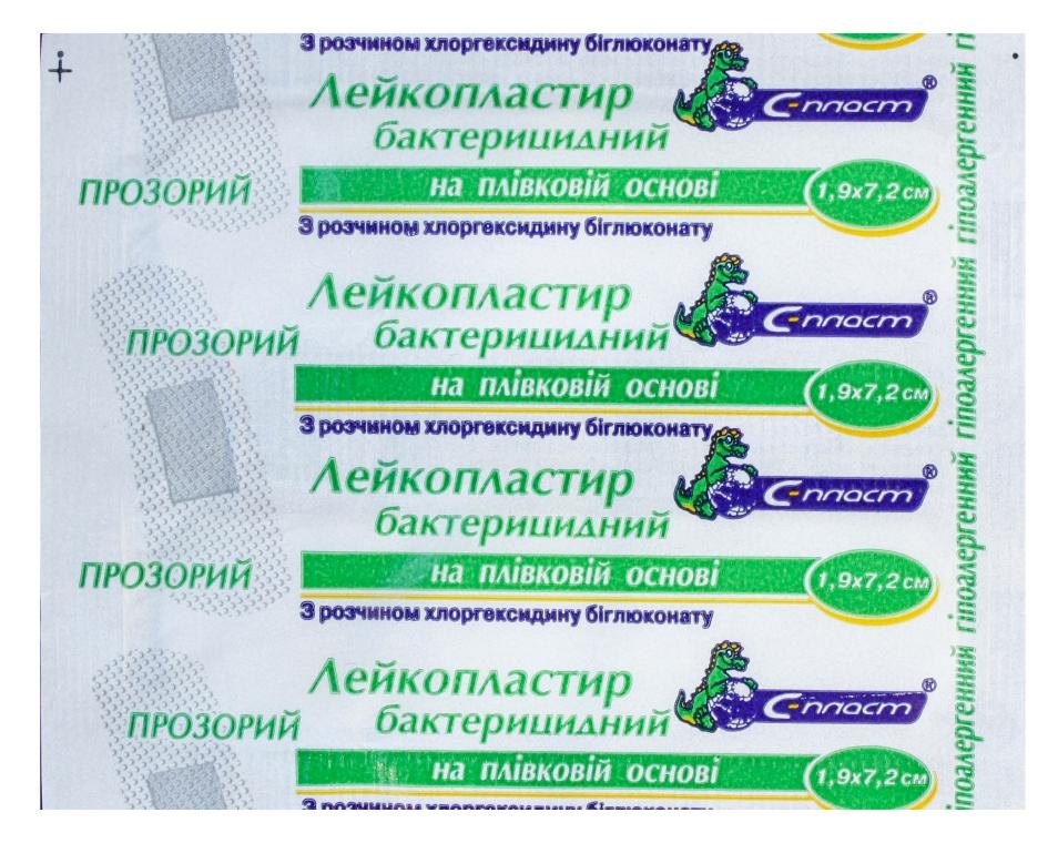 Пластырь бакт.плен. 7.2-1.9 хлоргекс.б/г прозр.(С)