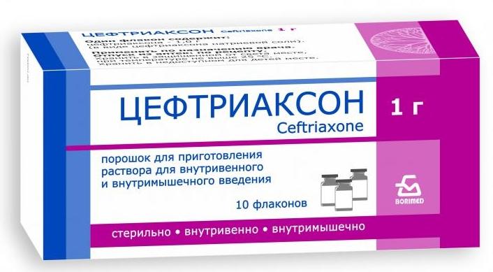 Цефтриаксон пор.д/приг.р-ра 1г фл.(Р) БЗМП#