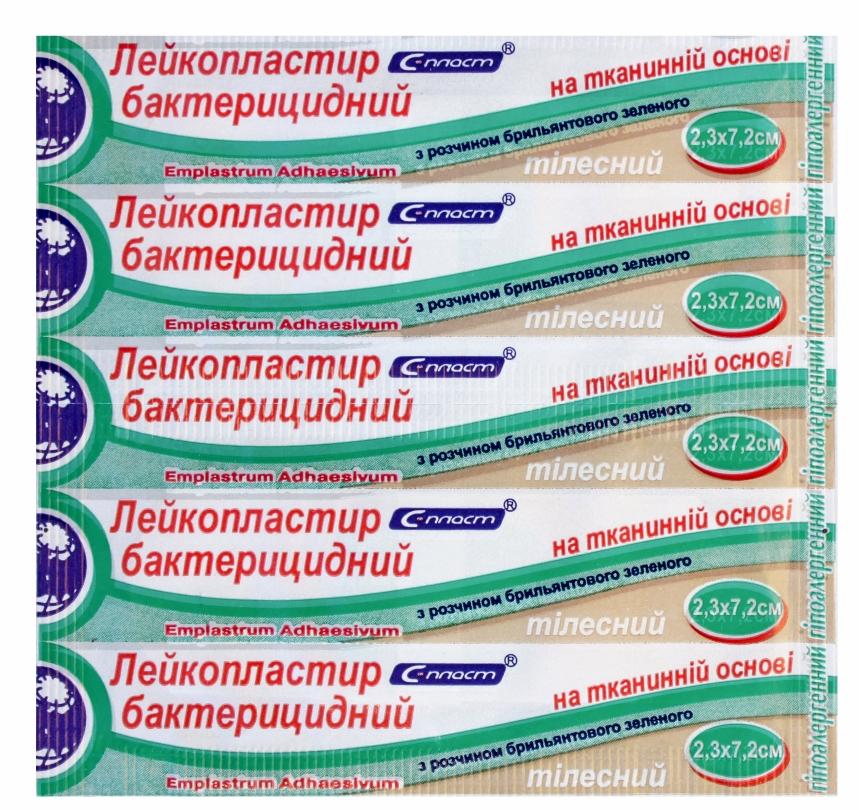 Пластырь бакт.ткан. 7.2-2.3 брил.зел. телесн.(С)
