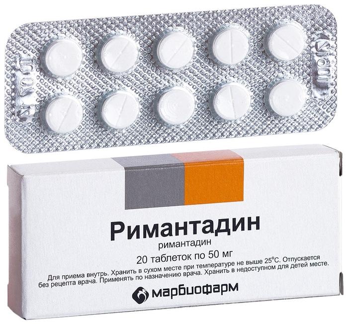 Римантадин таб. 50мг N20 (Р) Марбиофарм