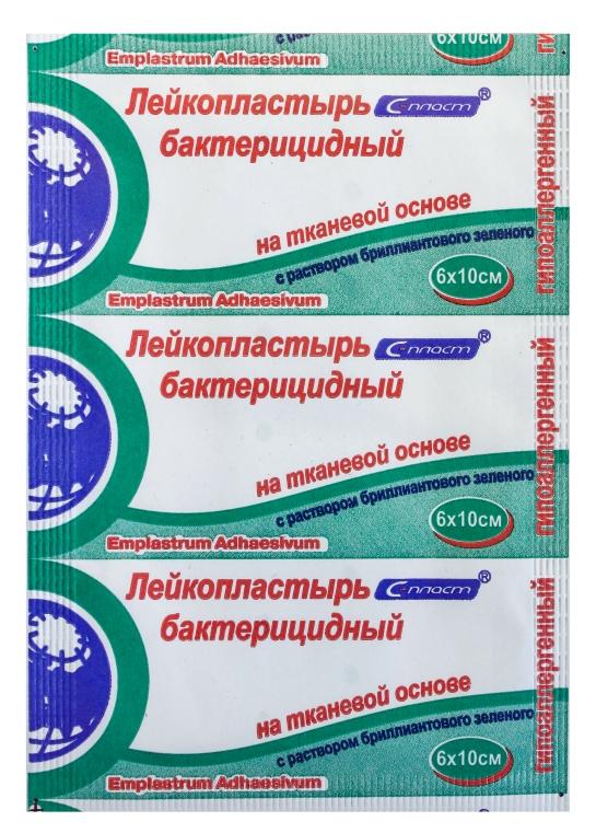 Пластырь бакт.ткан.6-10 брил.зел.(бел.)