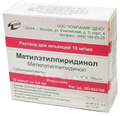 Метилэтилпиридинол амп. 10мг/мл 1мл №10