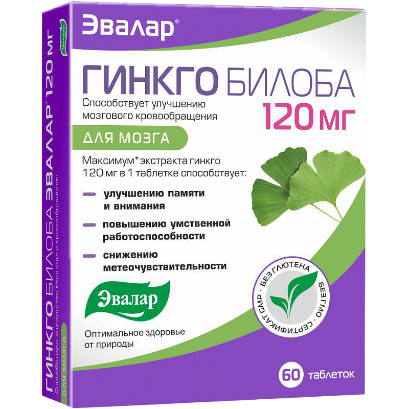 Гинкго билоба Эвалар таб. 120мг N60 (Р) (ПТ)