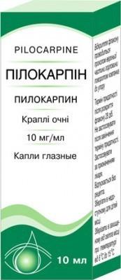 Пилокарпин капли глазные 1% 10 мл