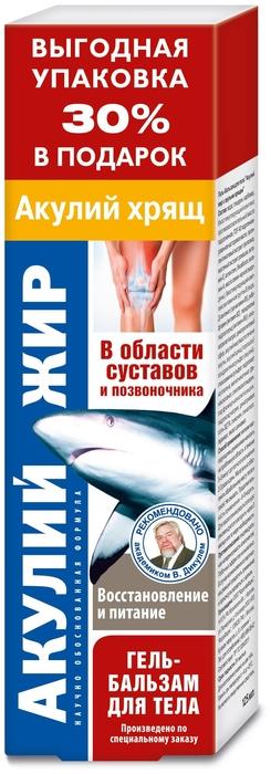 Гель-бал. АкулЖир д/тела 125мл акулий хрящ (Р)