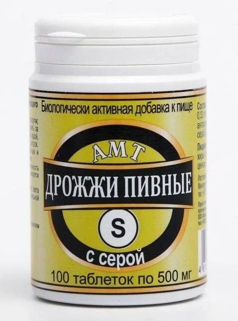 Дрожжи пивные-АМТ с серой N100 (Р) (ПТ)