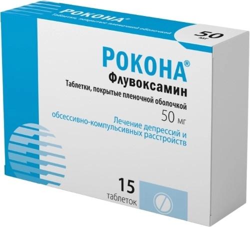 Рокона таб.п/о 50мг N15 (Р)