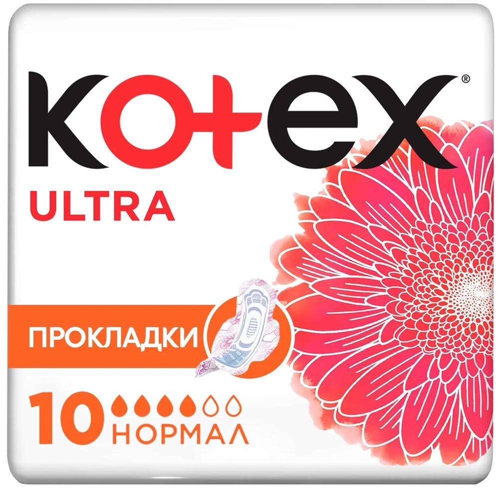 Прокладки гигиенические Kotex Ultra Normal (4 капли) №12