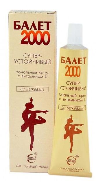 Крем Балет тональный (т.03) бежевый. 40г (Р)