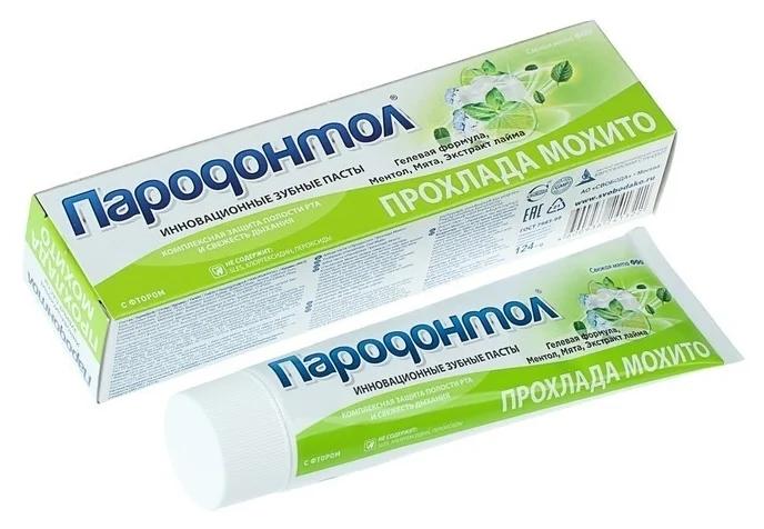 З/п Пародонтол Прохлада мохито 124г (Р)