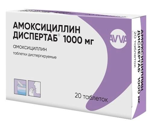 Амоксициллин Диспертаб таб.дисп. 1000мг N20 (Р)#