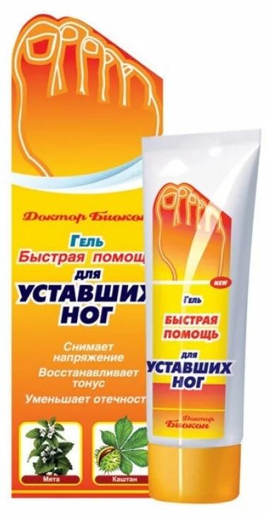 Доктор Биокон Гель быстр.помощь д/уст.ног 75мл (Р)
