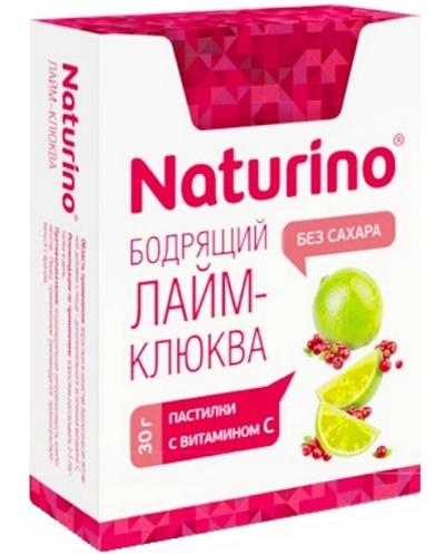 Натурино Бодрящий лайм и клюква пастилки