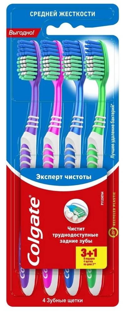 З/щ Колгейт Эксперт чистоты ср.ж. (3+1) (Р)
