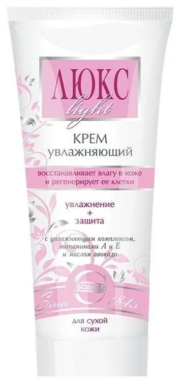 Крем д/лица Люкс Питательный 41г  (Р)