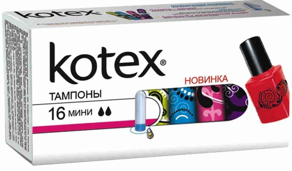 Тампоны Kotex Mini N16 (Р)