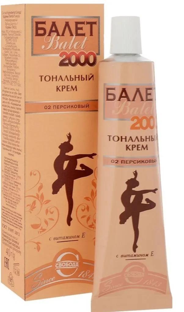 Крем Балет тональный (т.02) персиков. 40г (Р)