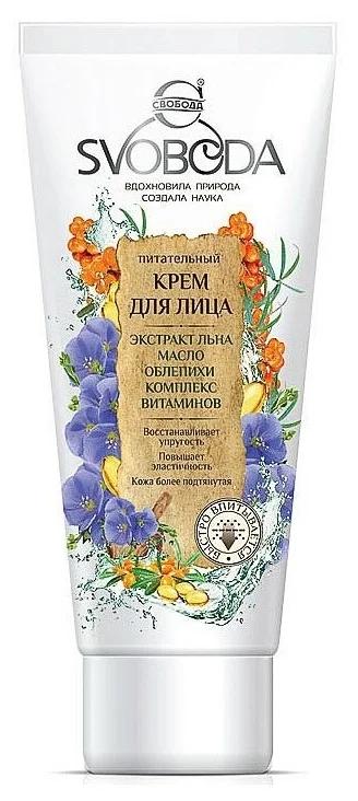 Крем д/лица SVOBODA питател. 80мл (Р)