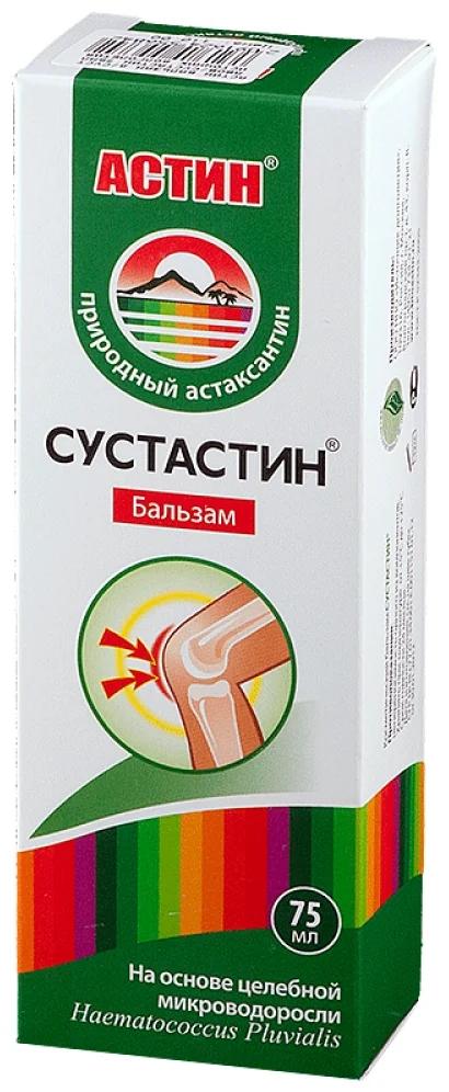 Астин Сустатин бальзам д/суст. 75мл (Р)