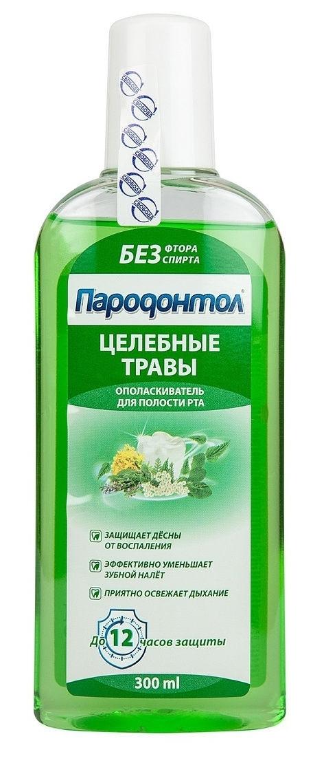 Опол. Пародонтол Целебные травы 300мл (Р)
