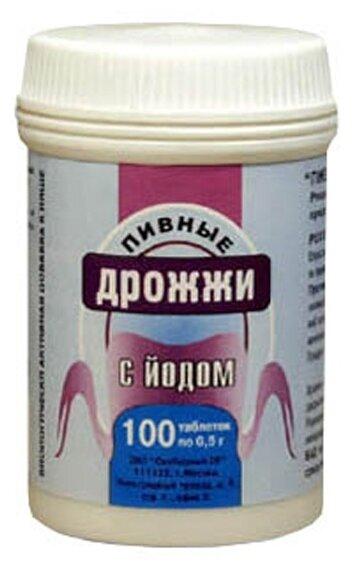 Дрожжи пивные-АМТ с йодом N100 (Р) (ПТ)