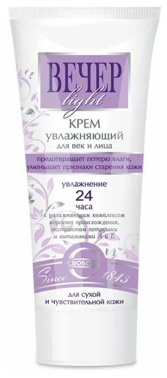 Крем д/лица и век Вечер 41г (Р)