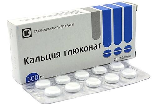Кальция глюконат таб. 0.5г N20 (Р)#