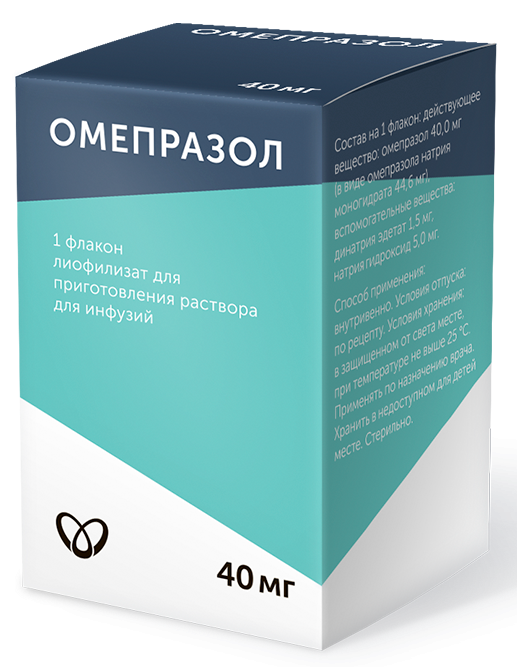 Омепразол лиофилизат 40мг