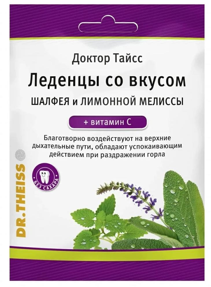 Леденцы Д-р Тайсс Шалфей+лим.мелисса+вит.С 75г (Р) (ПТ)