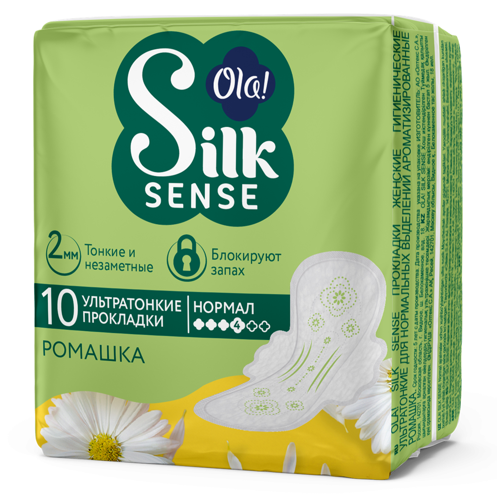 Пр.Ola! Silk Sense Ultra Normal N10 (ромашка) (Р)