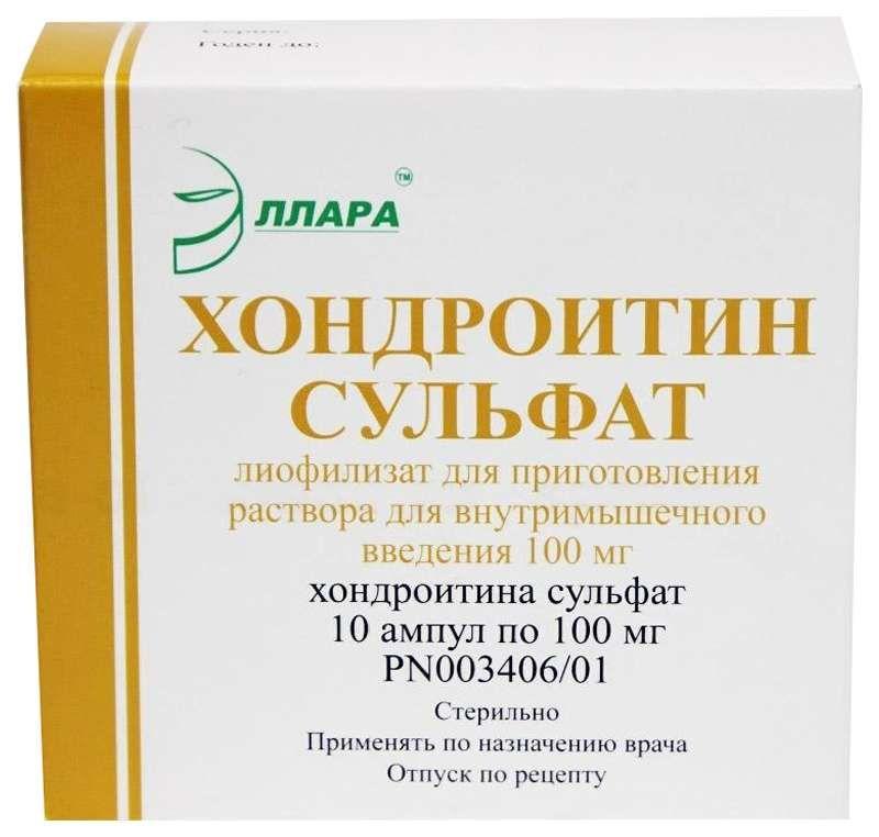 Хондроитин сульф. лиоф.100мг N10 амп. (Р)
