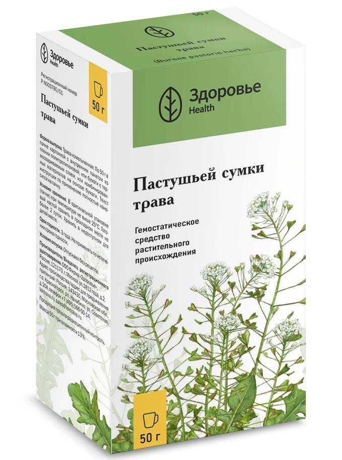 ЛРС трава пастушьей сумки 50г (Р) Здоров.