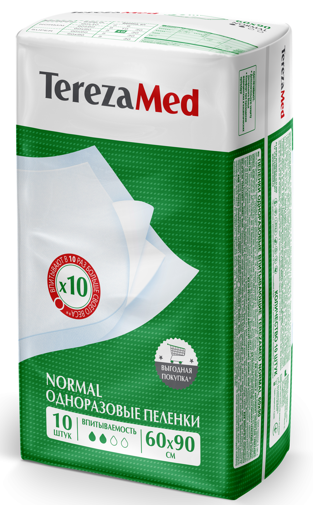 Пеленка TerezaMed Normal 60х90 N10 (Р)