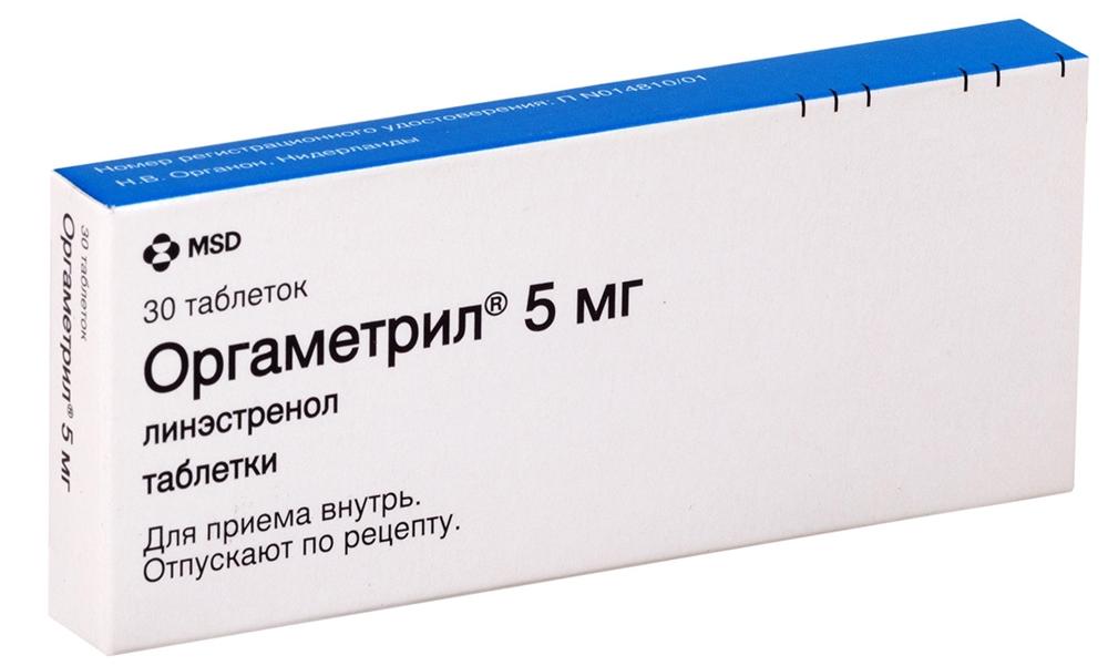 Оргаметрил таб. 5мг N30 (Р)