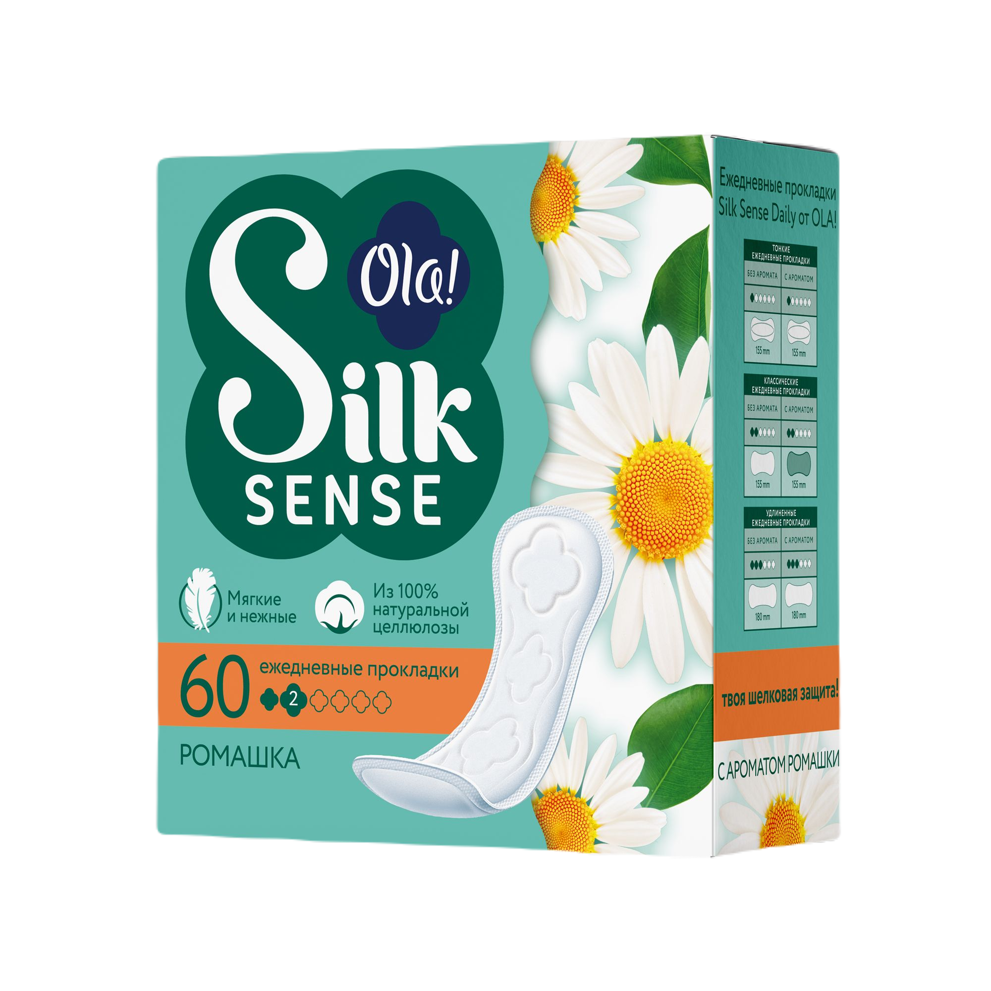 Пр.Ola! ежедн. Silk Sense Ромашка N60 (Р)