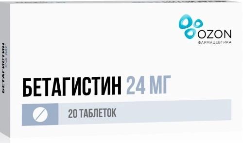 Бетагистин 24мг N20 (Р) Озон#