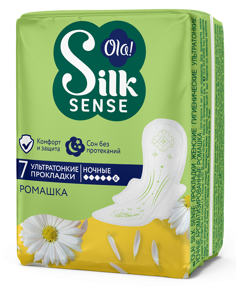 Пр.Ola! Silk Sense Ultra Night N7 (ромашка) (Р)