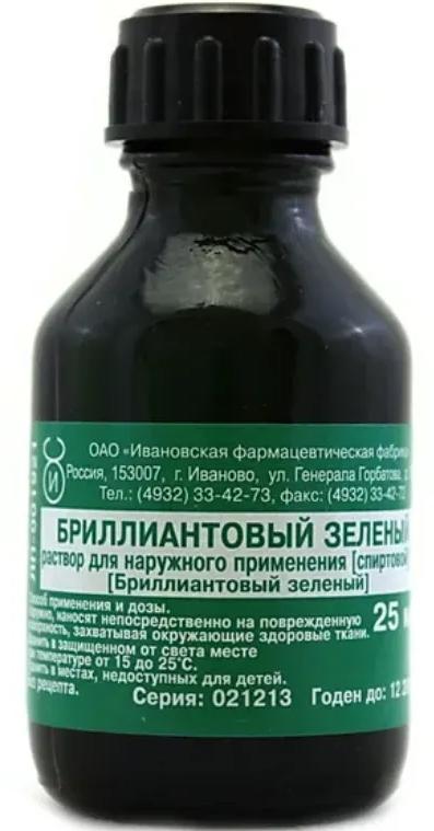 Брилл.зелен.р-р 1% 25мл (Р) ИванФФ