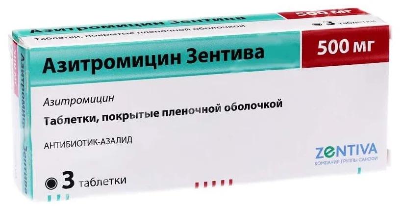 Азитромицин Санофи таб. п/пл.об. 500мг N3 (Р)#