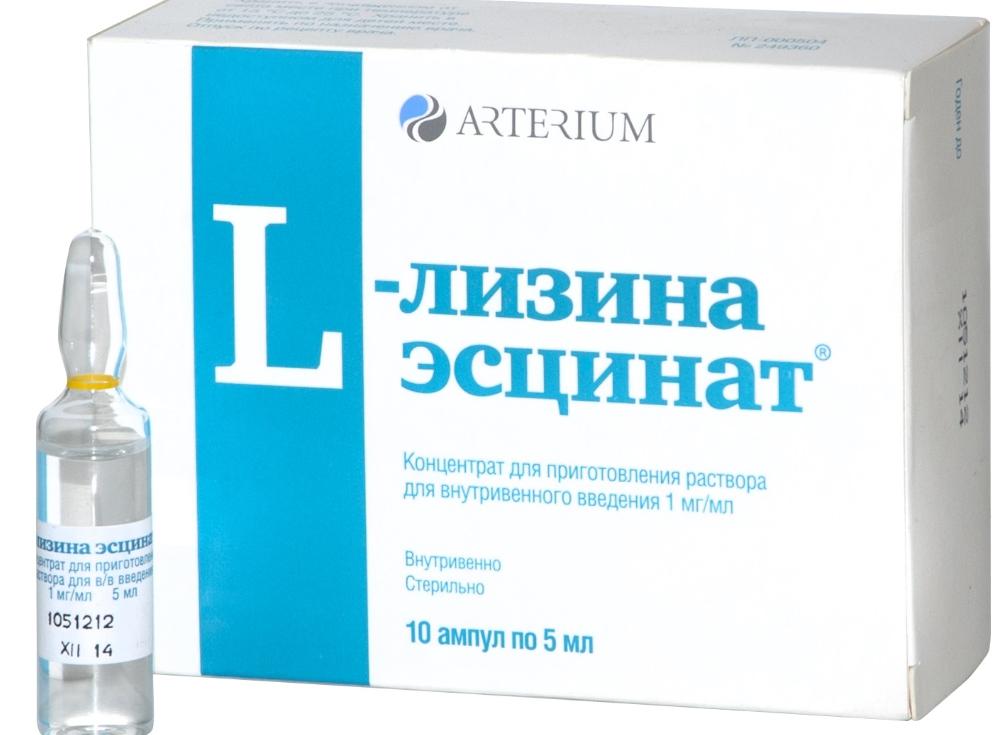 L-Лизина эсцинат амп. 0,1% 5 мл: 10 шт.